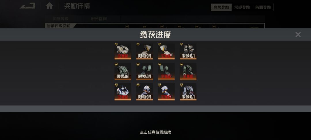 你们都出了几个? 2