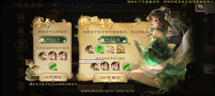 买298能打完吗?截图