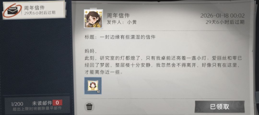 生日快乐🎂 1