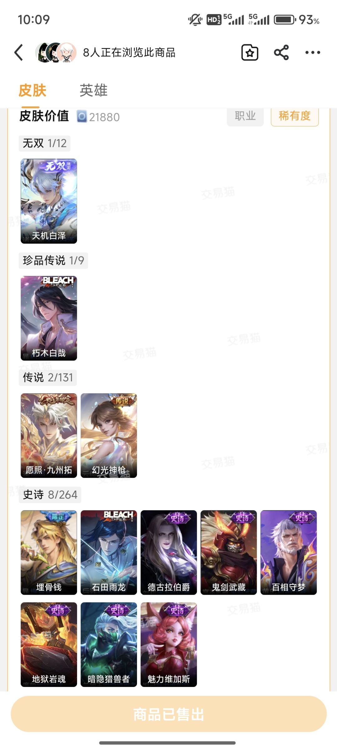 这个号两张可以吗,我感觉挺赚的 1