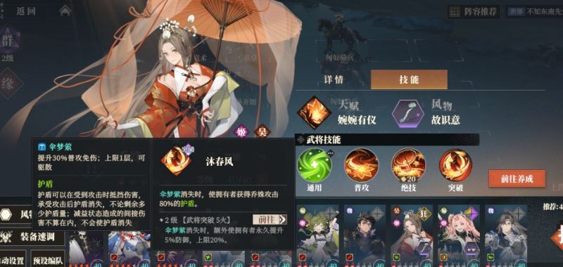 群雄第三天总结(烽火台160/170/军械库10)截图