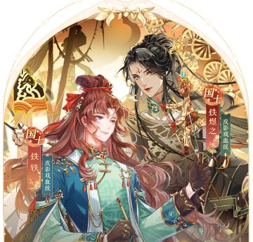 【有奖互动】皮影戏——登场！(已开奖，文末可查看获奖名单哦)