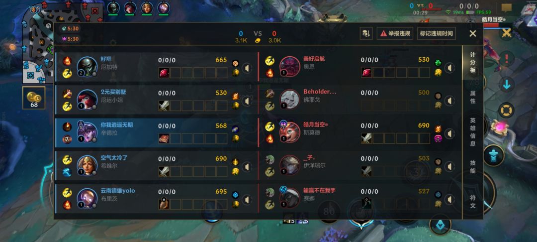 这就是喜欢分路乱选的下场,三射手的来了 1