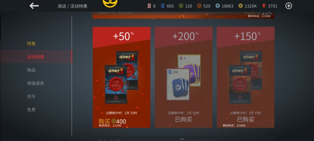 新bug? 1
