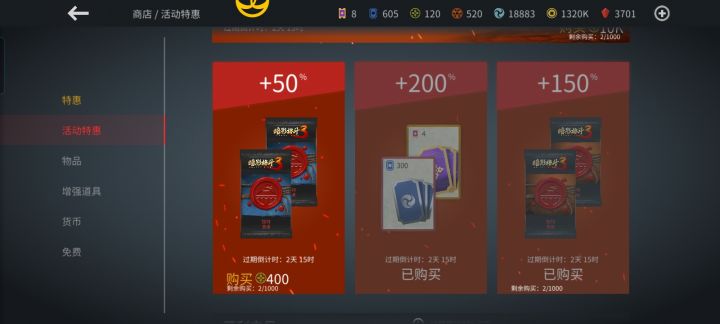 新bug?截图