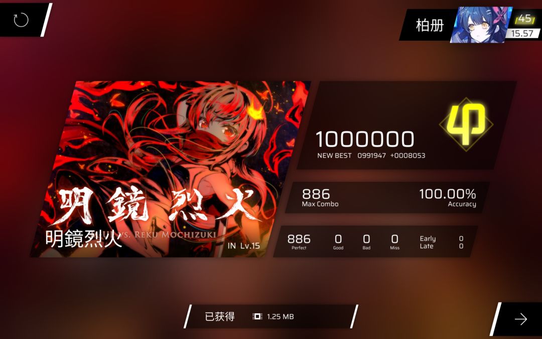 SHINOBI SLASH 精选集IN制霸 3