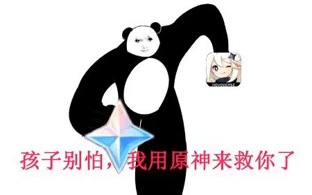 AFK了,永远不见截图