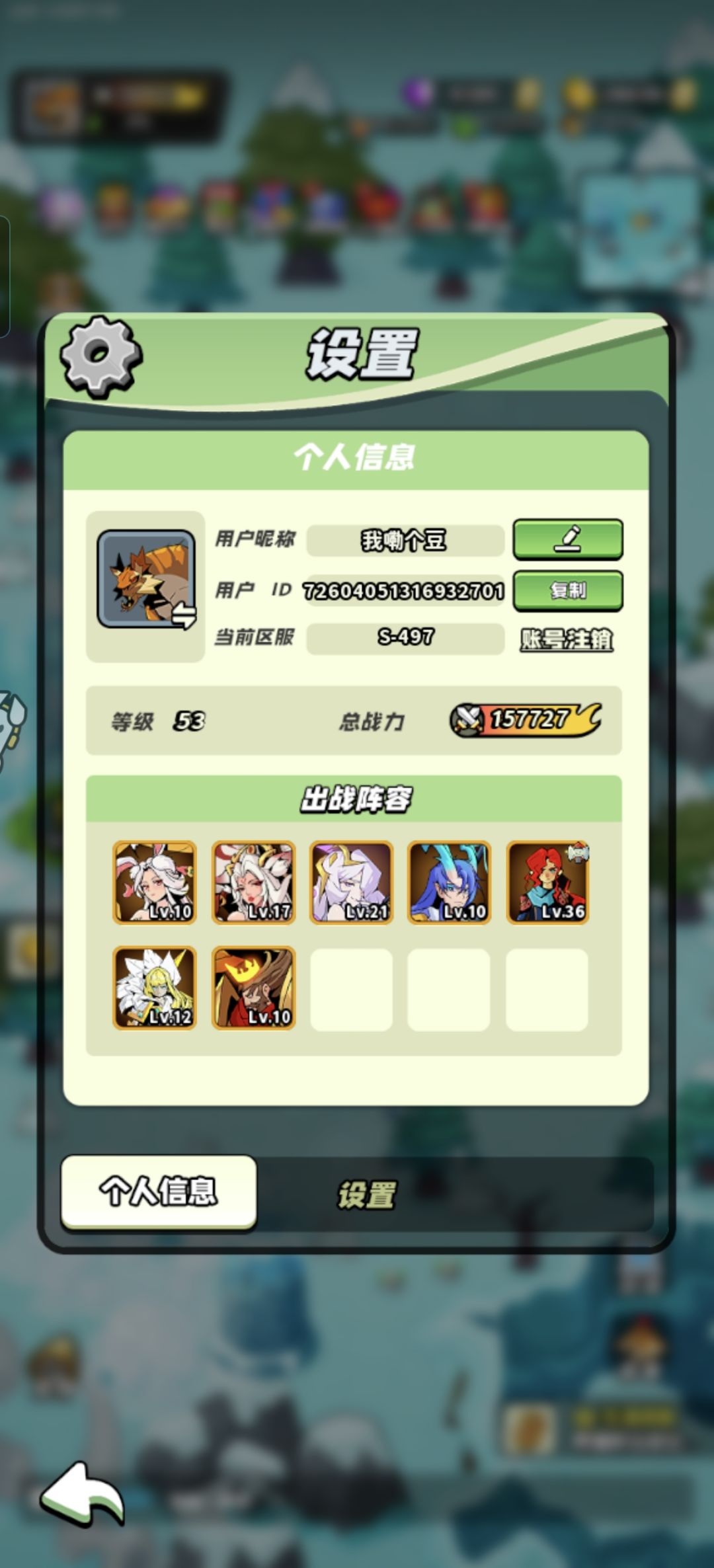 50级打卡 1