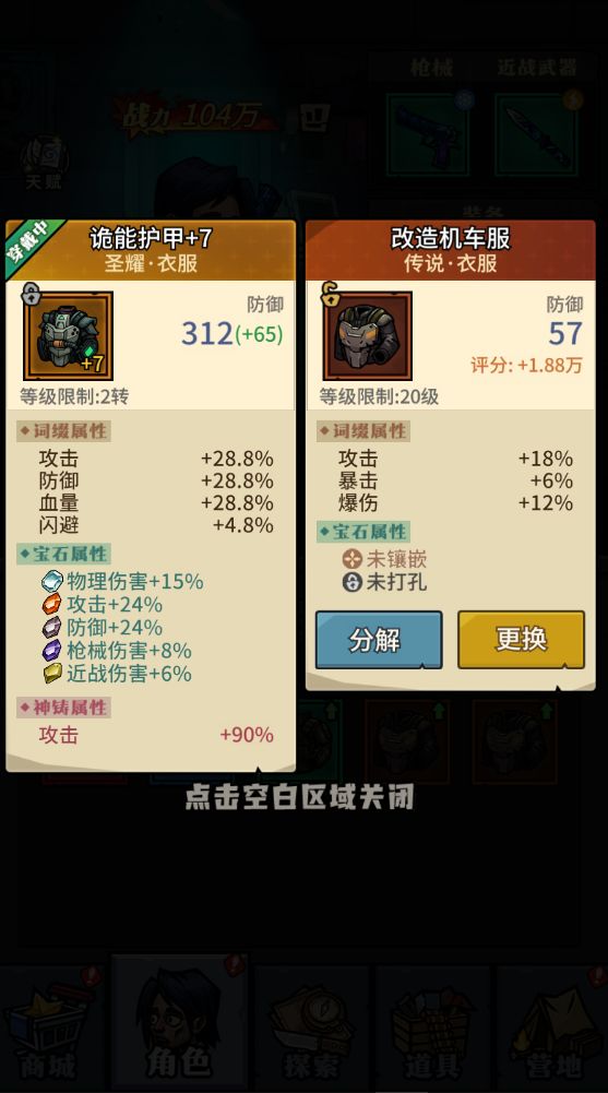 他这个评分我看不懂啊截图