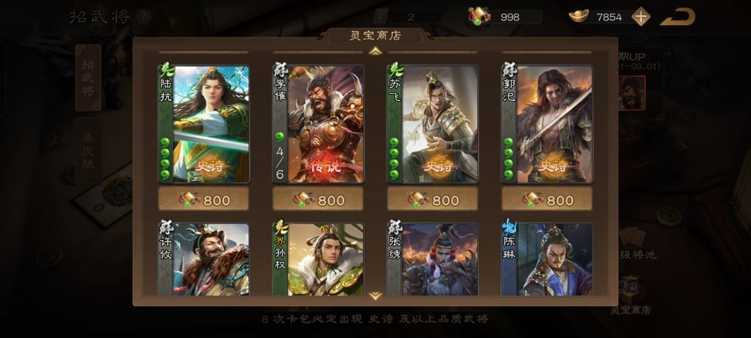 该换啥呢？ 2