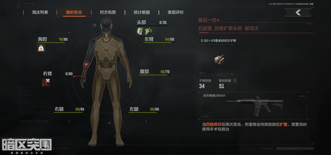 新赛季各种离谱死亡 2