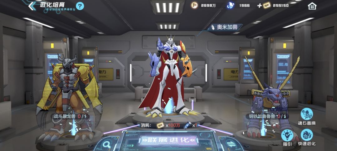 不是哥们 1