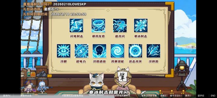 笑死我了看错了截图