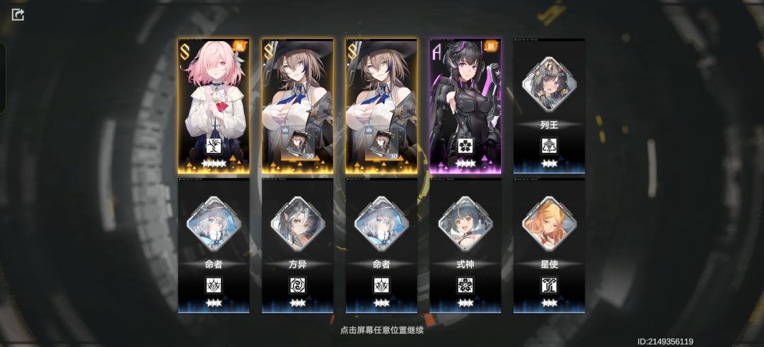 新手三天 1
