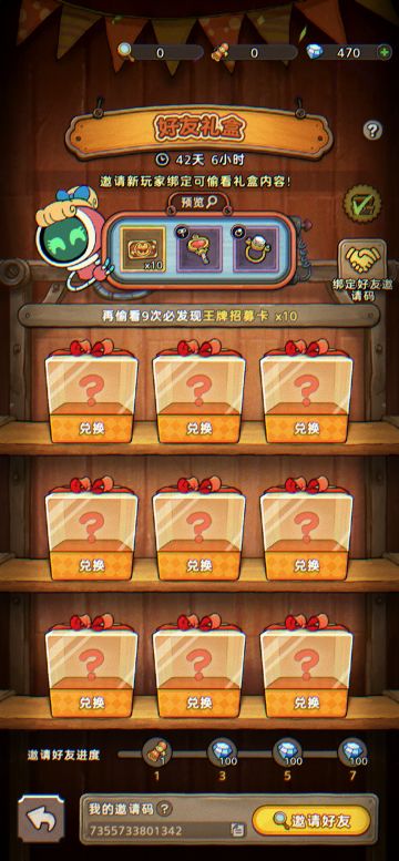 一次领完全部码 非常全面