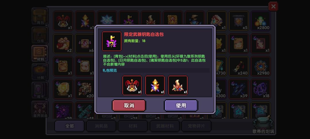 所罗门快结束了,该咋刷 3