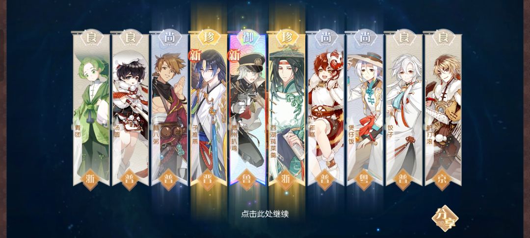 已出货^_^ 2