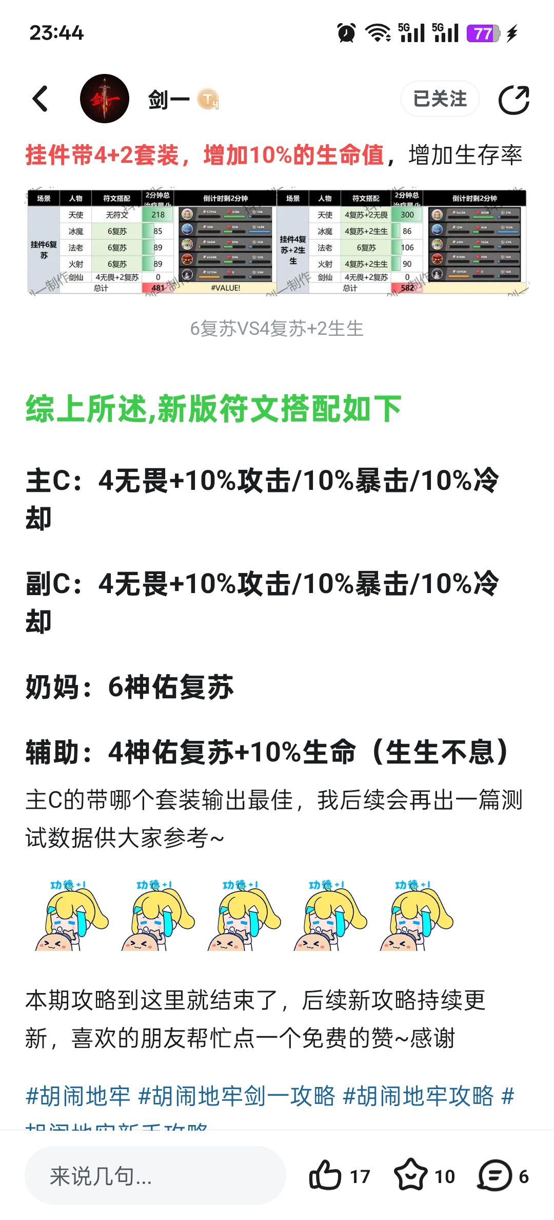 怎么就是没有一键跳过？？？？？？？截图