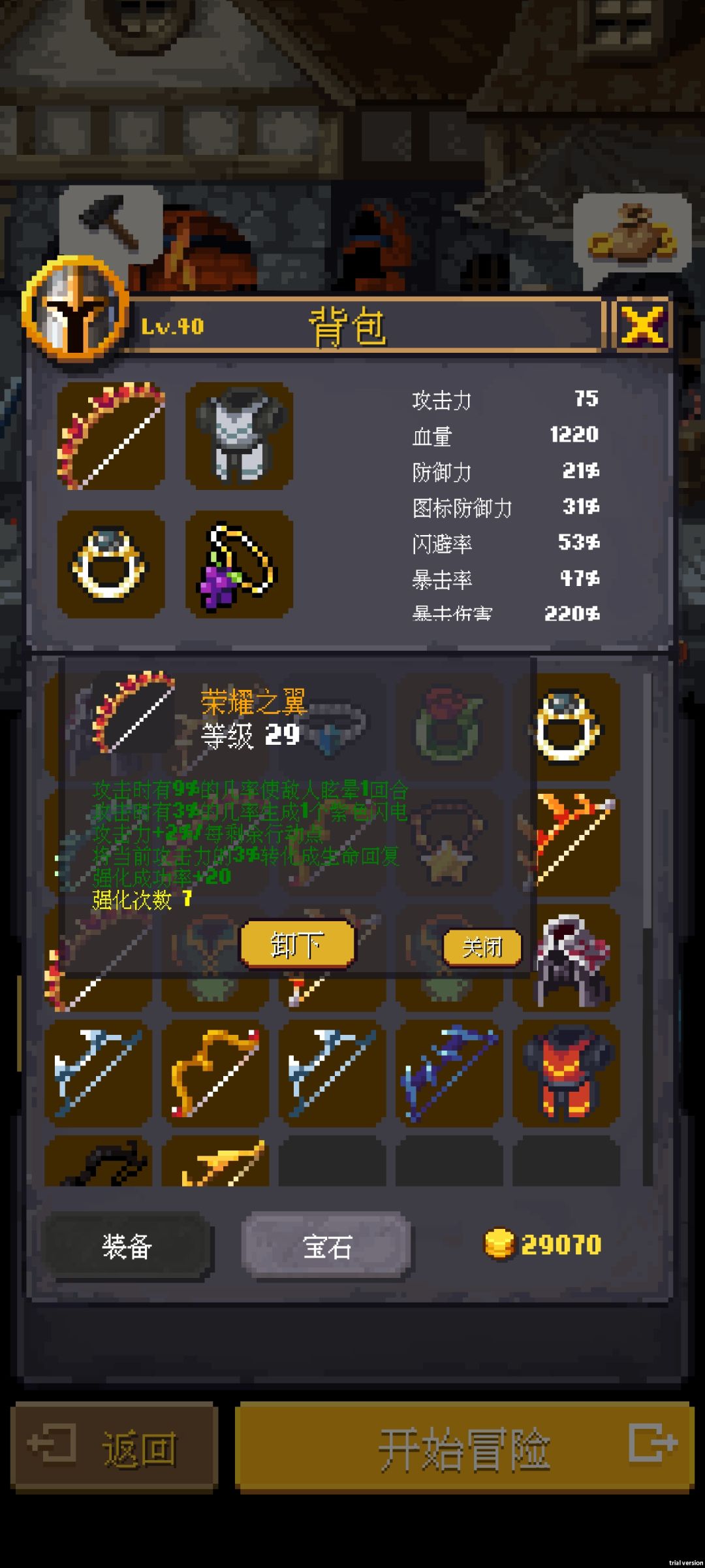 通关了两个角色 1