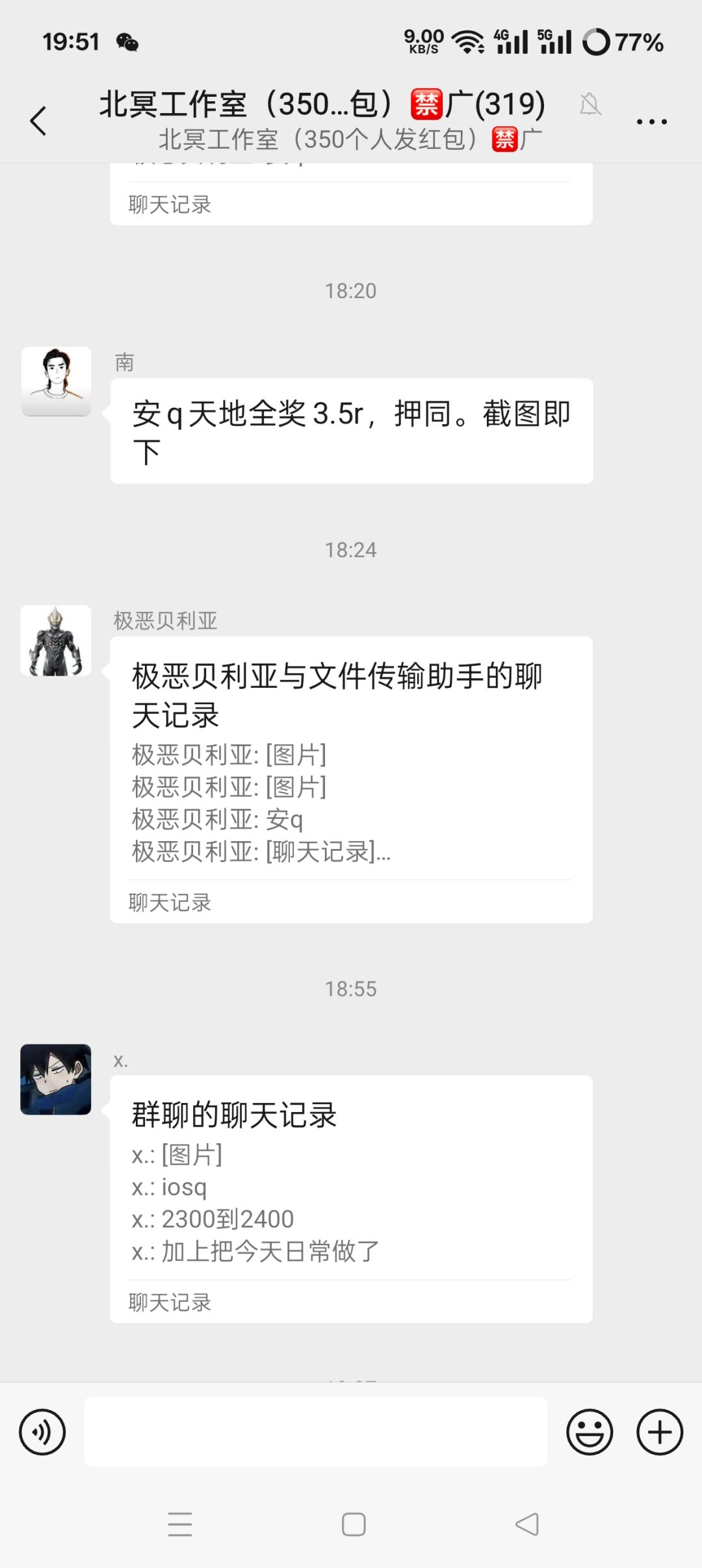 zhao打手 1