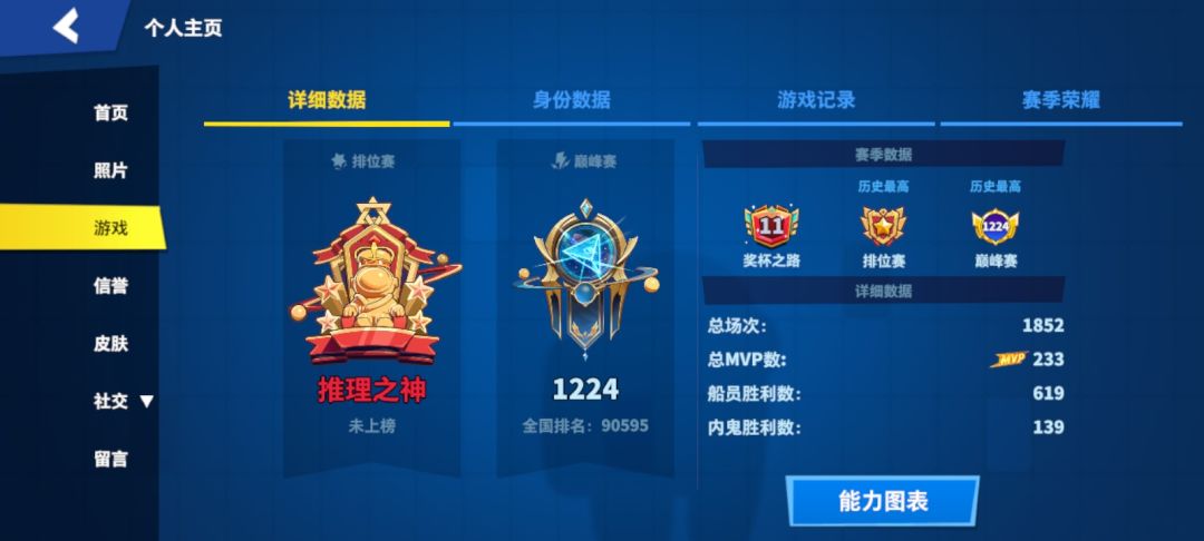 有人一起玩吗? 2