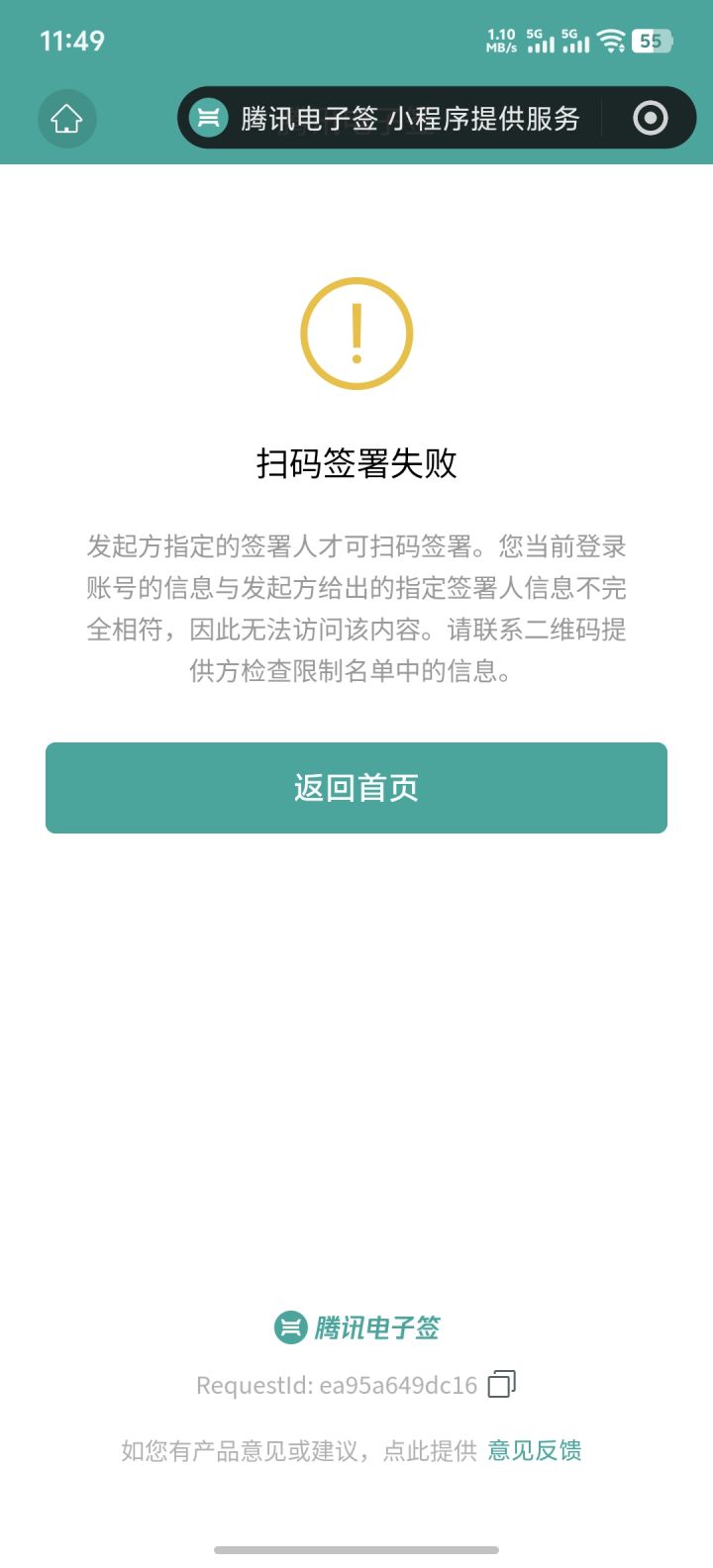 谁能告诉我为什么会这样，费怎么操作啊？？？截图