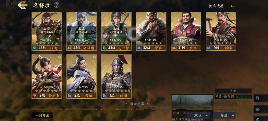 开服第三天能玩吗？ 3