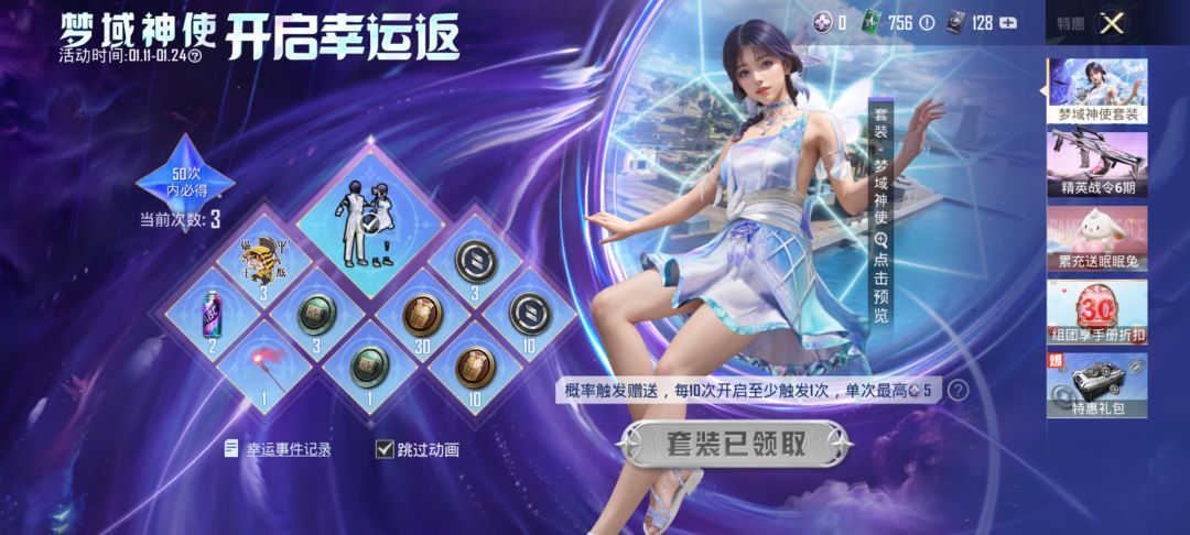 想搞怀庆长公主 2