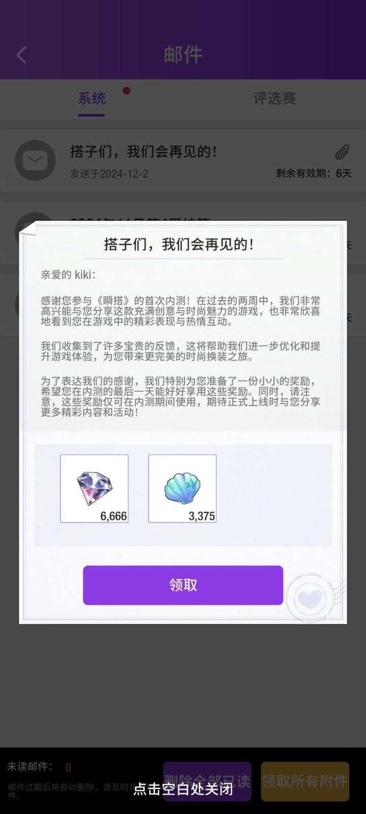 看懂的都哭了截图