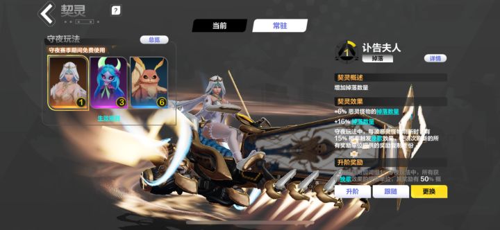 一周了才发现有个常驻功能截图