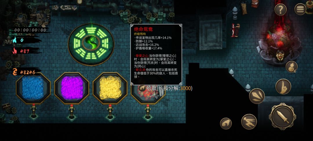 远古宝库简直无敌 2