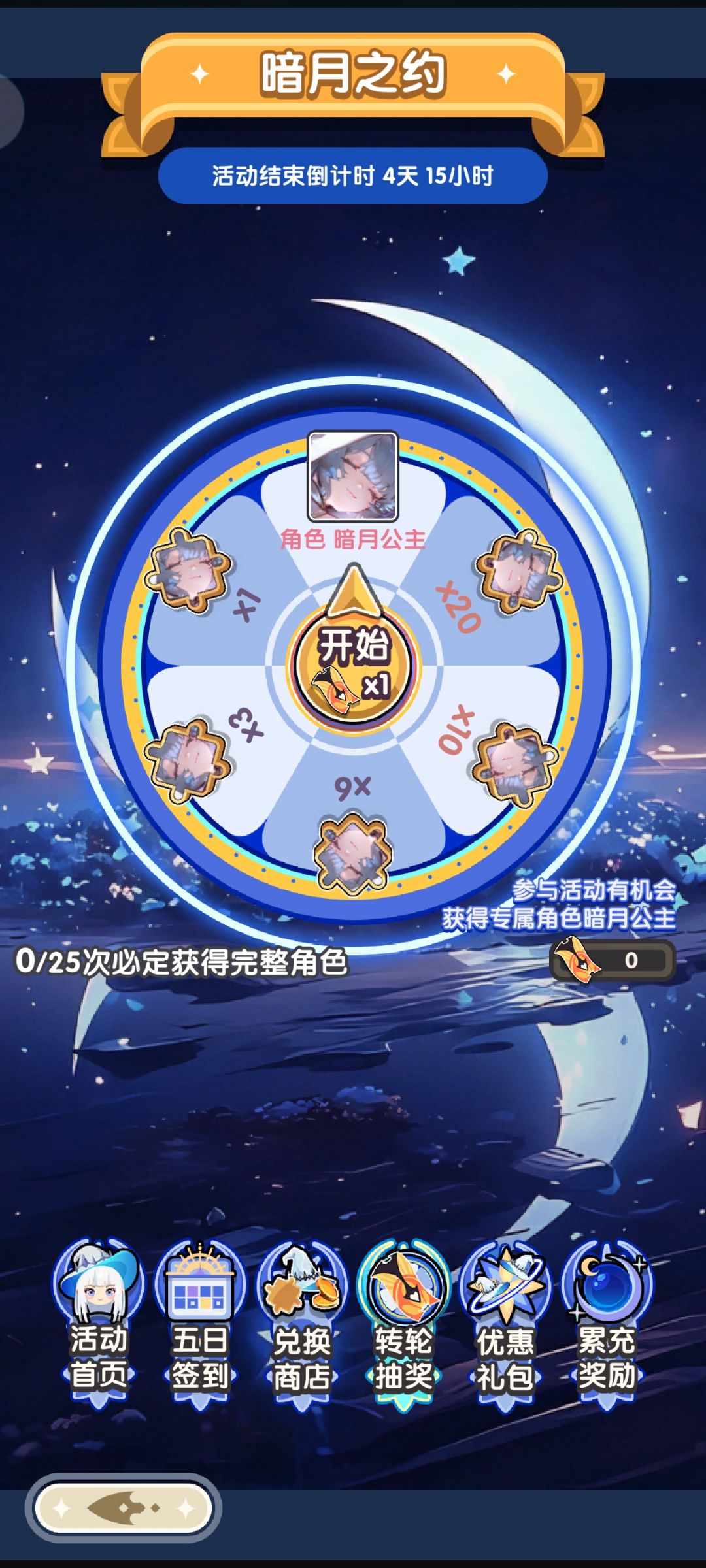 这个咋抽呀 1