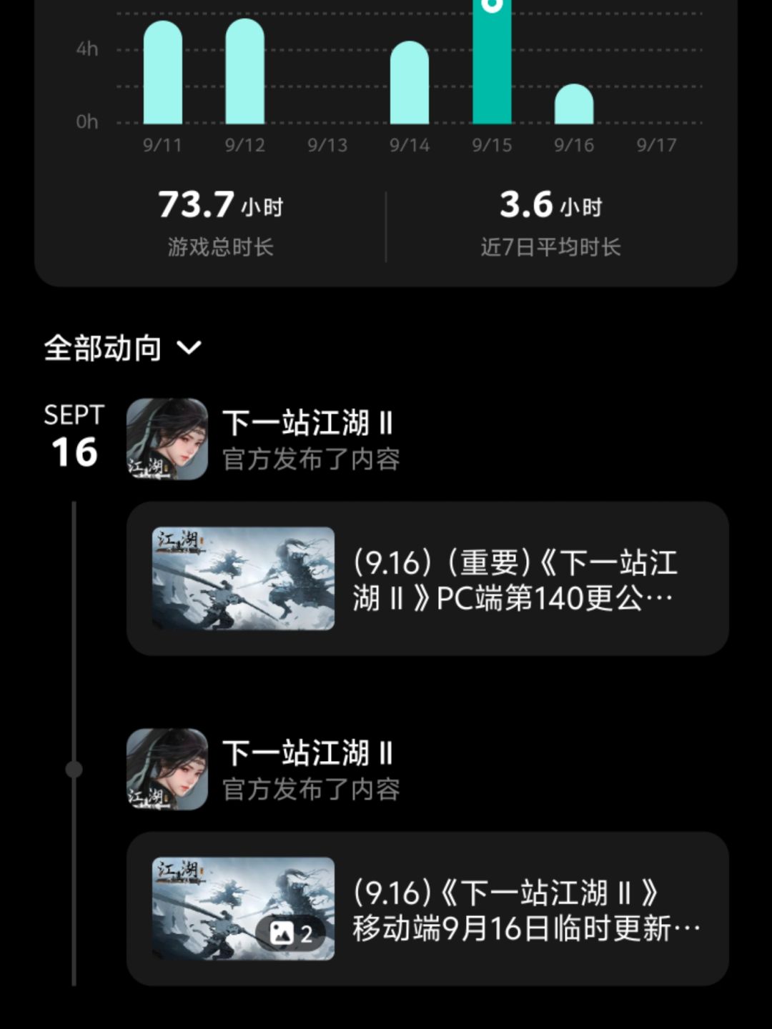 游戏评价以及完美开局攻略截图