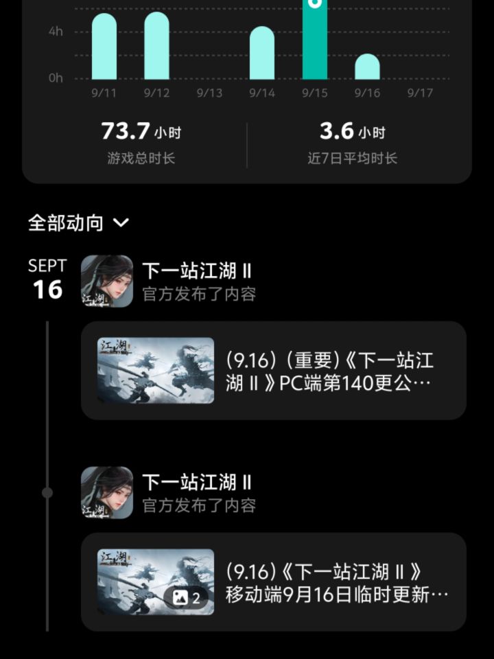 游戏评价以及完美开局攻略截图
