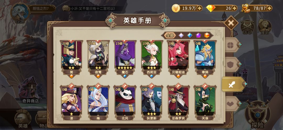 动态图片 2