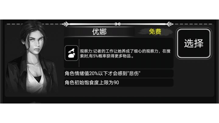 ✨阳光开朗活下去✨截图