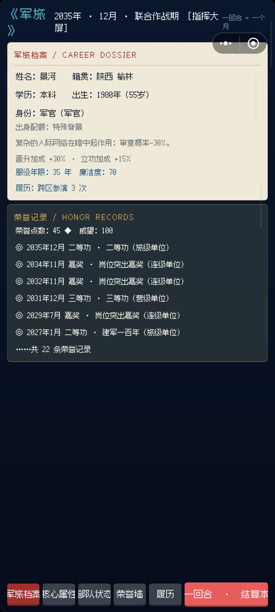 这官放多大算大啊！ 2