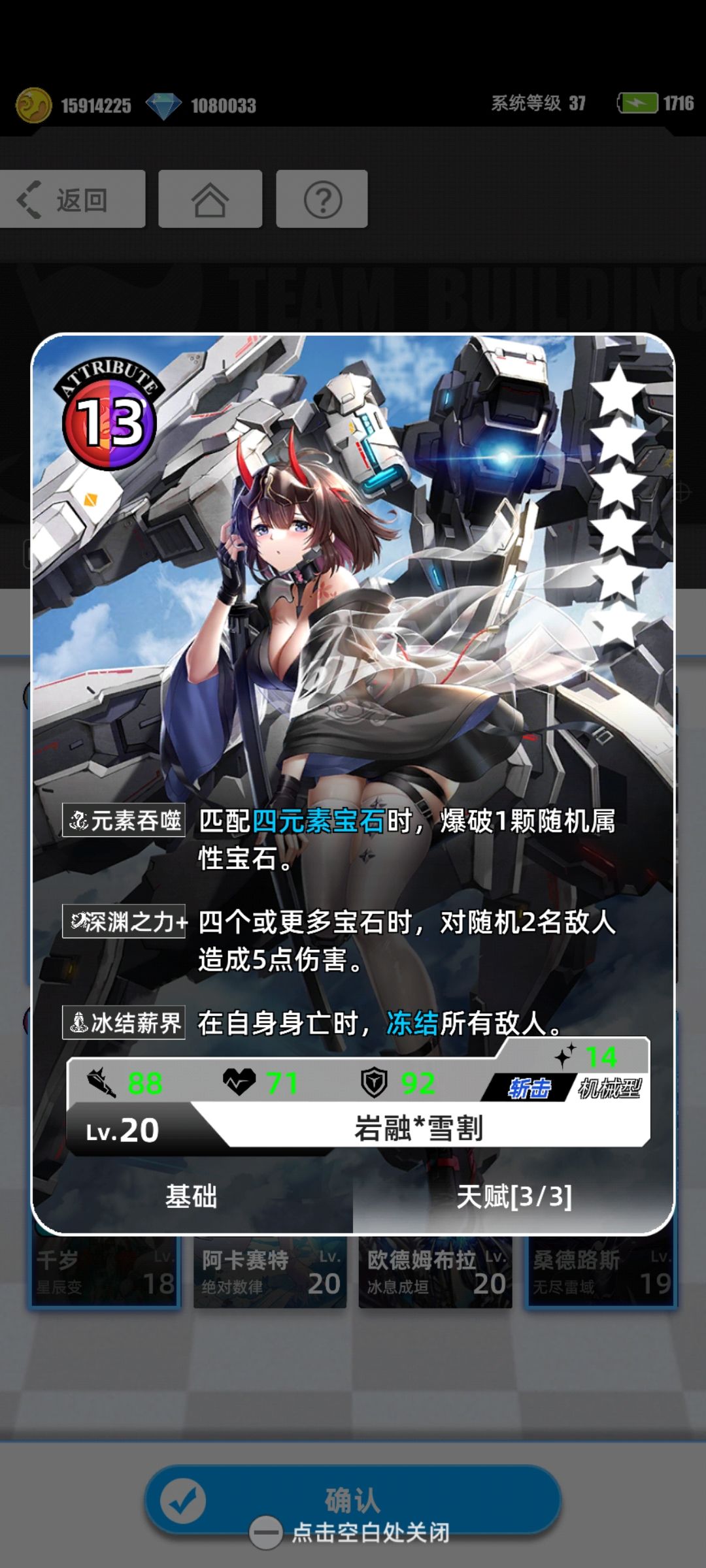 近期耙耙塔的一些思路,供参考 3