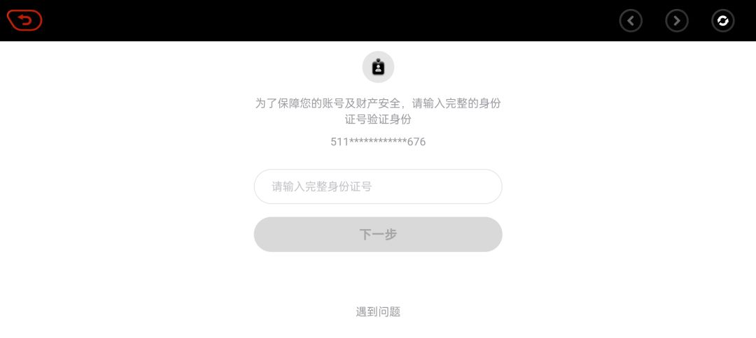 进不去啊悲 2