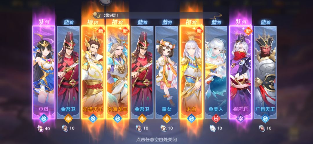 不跑了 2