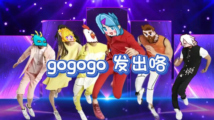 【周礼包码】冷酱出发咯截图