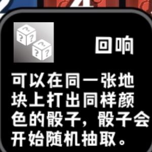 1类无限流 2