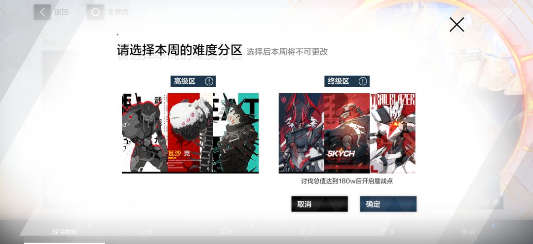 今日份战区囚笼(5.25) 1