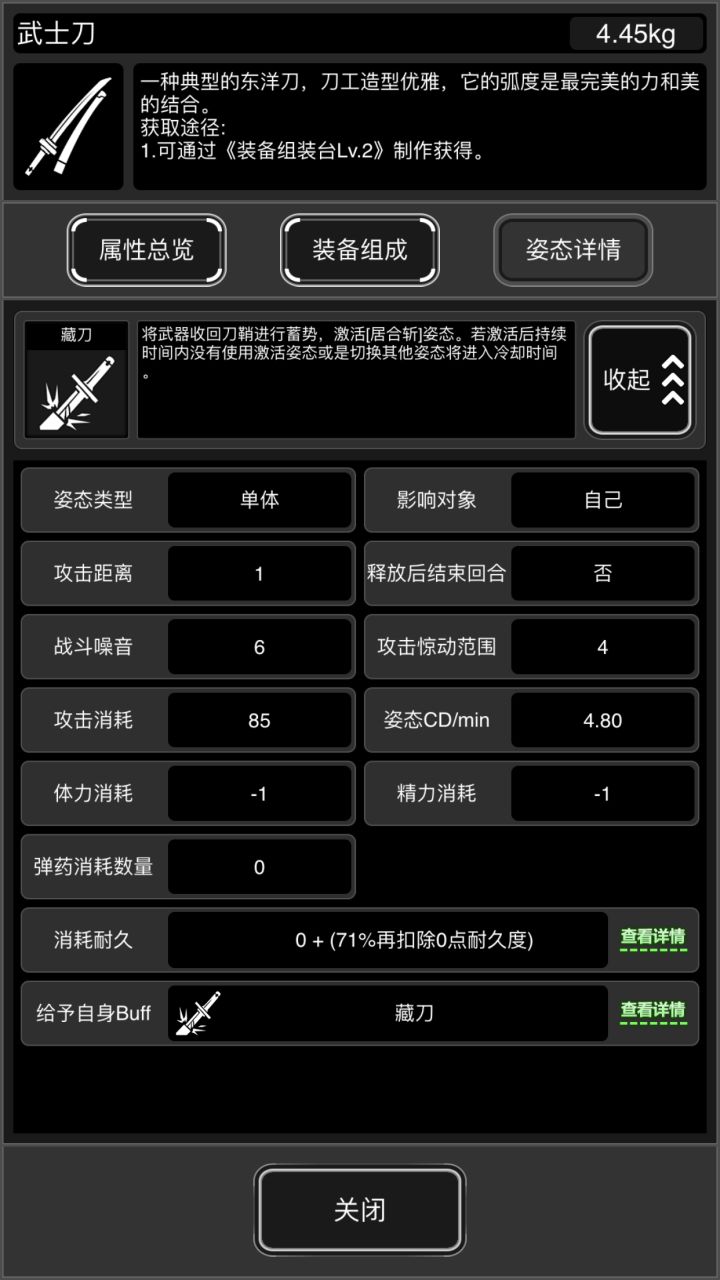 哎嗨 爷们发现一新版本bug截图