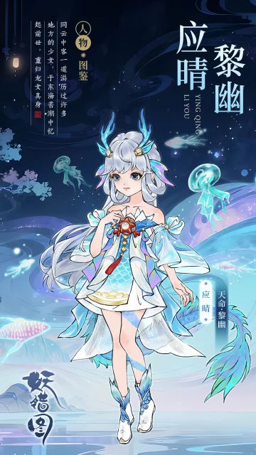 应晴—全能治疗辅助