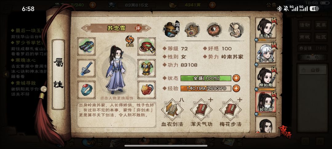 大佬能不能指点一下 1