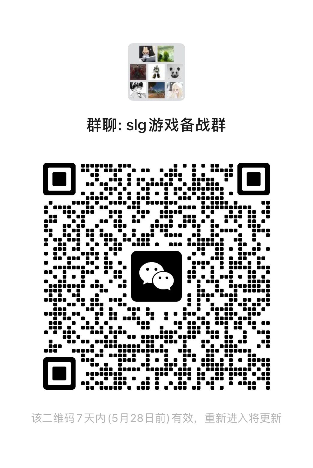 偃武二测备战 3