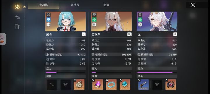 还要继续走吗截图