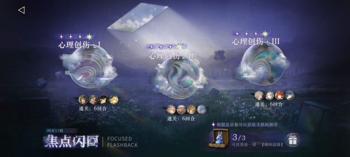 下次还填非常简单截图