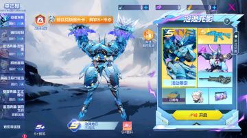 7月13日不停机维护公告